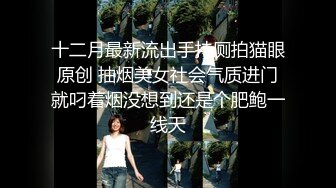 极品换妻性爱治疗之旅】狂野换妻-迈向性福的两天一夜 情欲人