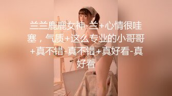 風騷迷人漂亮妹子肉棒吃的溫柔細膩,插完陰道再插屁眼