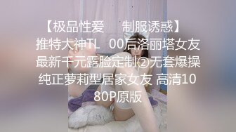 校花级别学妹❤️【雅萱】好嫩~好纯~大屌男友