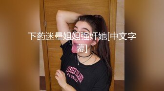 DJ女郎，颜值高，声音充满女人味，露脸高清足交，搞得男主爽歪歪！