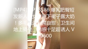 【会所探险师】极品小少妇超近距离特写69，鲍鱼水汪汪清晰可见，美乳翘臀身姿曼妙好尤物