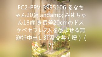 《极品CP??重磅泄密》厕拍达人景区女公厕偸拍后续10??各种高质量气质小姐姐方便~姿态百出赏逼赏脸有美女有极品逼