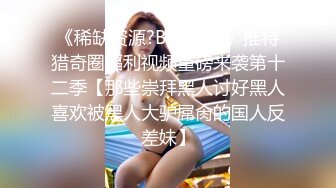 热恋三年的清纯女友即将成为我的妻,你知我长短,我知你深浅,无套后入内射