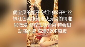 [MP4]STP28579 甜美系颜值女神！新人下海收费！珍珠内裤无毛肥穴，拨开近距离特写，用梳子插穴揉搓非常嫩 VIP0600