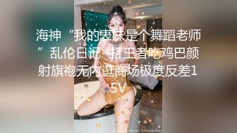 身材一流的騷逼扭動誘人臀部勾引男人肏她3