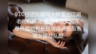 《稀缺❤️极品狠货》国产字母圈王者级女玩家下体开发天花板阴环少女【李小莫】私拍，子宫、尿道、阴道各种探测开发调教