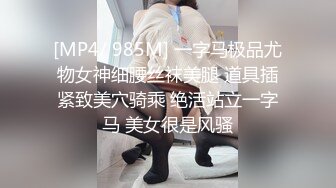 [MP4/ 678M]&nbsp;&nbsp;风流美少妇短发御姐骑在大哥脖子上让他舔逼玩弄，全程露脸性爱啪啪，无套猛干直接内射骚穴，淫声荡语不断