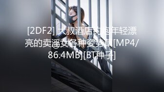 [MP4/505M]5/29最新 出售二手车让弟妹拍裸照做抵押把她套路上床内射弟妹VIP1196