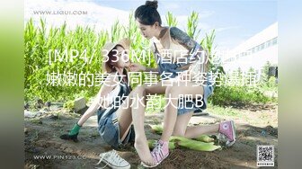 [MP4/416M]7/19最新 周末约小夫妻4P一起玩成人游戏交换69口交互舔VIP1196