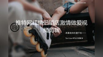 尤物洛洛网红脸妹子长腿模特道具自慰表情