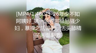 [MP4/ 1.72G] 极度淫骚美少妇！情趣项圈手铐！带着绑带玩弄骚穴，吸吮大屌一脸享受