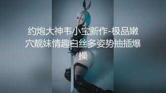 SM重口味温柔女郎被猛男抓进封闭房间暴衣服漏出大奶子内裤扒掉手指激烈扣逼绑住双腿疯狂啪啪