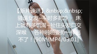 【XK8038】爸爸，不要停