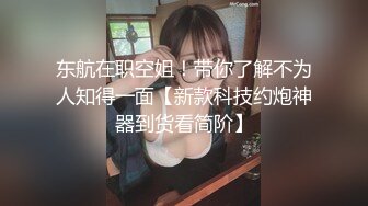 麻豆传媒MSD039约会出轨背叛-与女友闺蜜口爆性爱-高小颜主演