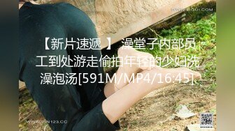 [MP4/ 308M] 温柔娇妻 尤物小娇妻迷离的眼神 语无伦次的呻吟 是对男人最大的鼓励 攻速拉满让小娇妻体验极致的快乐