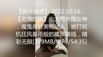 大长腿美女内衣模特被猥琐摄影师找各种借口揩油玩B