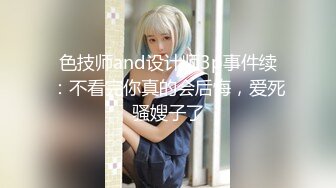 ⚫️最新流出无水重磅！推特绿帽癖NTR夫妻【水蜜桃】高端群P淫乱盛宴，有颜值有身材相当反差