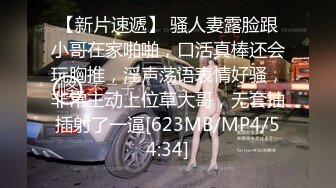 无水印[MP4/179M]11/16 浓妆艳抹爱戴着肛塞骑乘的熟女先自慰再骑马爽爆内射VIP1196