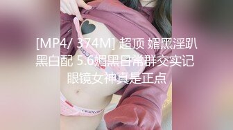 [MP4]03年清纯女孩--欧尼熊❤️劲头真猛，开始就连番自慰、高潮喷水淫叫、贤者状态点燃一根烟，享受性爱的回味！