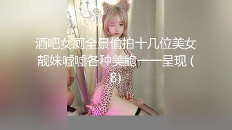 猫耳朵少妇，露脸自慰,特写仟长鲍鱼享受式叫床 卖力给老公深喉 无套啪啪做爱 猛攻内射