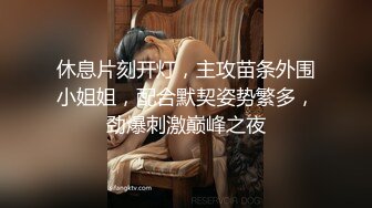 颜值女友太紧了，直接全部射在身上【下滑看联系方式】