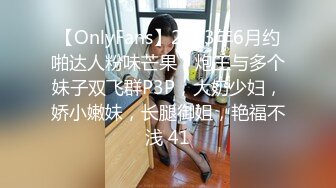 白月光女孩终究逃不脱黄发少年的魔爪,(黄发鬼火少年哄骗清纯JK少女灌醉后开房扒光衣服毫不怜香惜玉,奶子都快被抓爆炸)