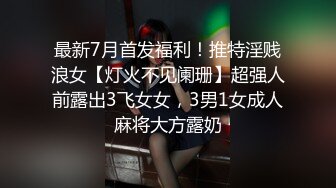 STP34224 木瓜【童颜巨乳】昨日又又被操啦！大奶子晃得让人秒硬，温柔贤惠的18岁美少女，红边长筒黑丝，纯欲性感值爆表