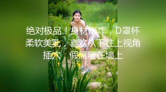 眼镜小哥剧情演绎偷草正在给少妇做全身推油的美容师