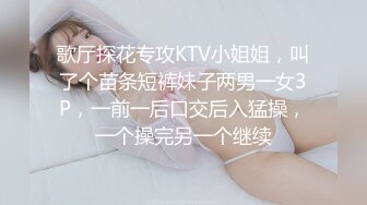 [MP4/477M]11/19最新 小美女全裸洗澡回到卧室和男友啪啪做爱打桩VIP1196