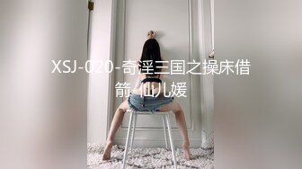 和交友APP约到的Ｇ奶巨乳女大生见面当天即刻抽插