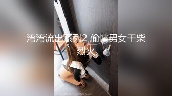 [MP4]国产AV 麻豆传媒 FLIXKO MFK0007 阿拉斯加北极熊