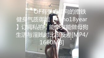 [HD/0.8G] 2024-10-22 星空传媒XKKY-003风骚继女勾续父缠绵做爱