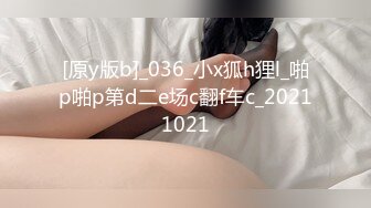 校花级漂亮妹子跑到暗恋男人的家里，看着制服大长腿嫩嫩肉体娇美容颜啪啪猛操