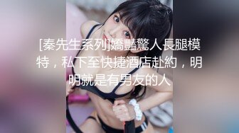 【新片速遞】&nbsp;&nbsp;超级反差 极品身材学姐女神『小D姐姐』❤️学校图书馆 厕所 舞蹈室偷偷紫薇潮喷 肛塞 炮击齐上 爽到浑身颤抖 上[1.91G/MP4/02:55:49]