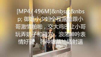 [MP4/574MB]良家人妻的私密生活【推油少年】背着老公来SPA，还挺粉嫩，扣完还要操