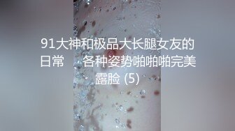 星空传媒 XKYP008 女室友的秘密▌中条爱莉▌无套内射清冷御姐 高潮连连尽情享受性爱 进口逼爽