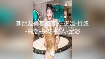 《最新流出❤️紧急企划》重金3万内部定制，清纯活泼极品粉嫩妙龄美少女【小恩】无毛嫩鲍COS明日香跳蛋调教宅舞