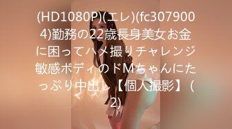 [MP4]国产AV 麻豆传媒 MPG0052 替父亲操操看新女友 李蓉蓉