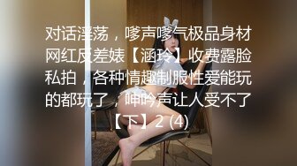 新流出乐橙云酒店偷拍 高挑丰挺翘乳高颜值美女晨起耳鬓厮磨口交打奶炮!