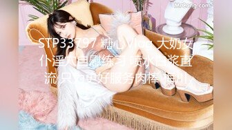 【重金购买OnlyFans福利资源】❤颜值与身材俱佳，风格多变调教系网红小姐姐 (2)