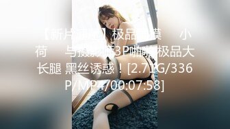 翻车王伟哥复出足疗洗浴会所撩妹第一个制服靓妹