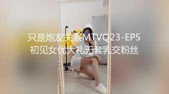 【精品探花阿威】约操尤物外围美女，大长腿美乳，穿上黑丝沙发后入，小马拉打车，搞的多是水