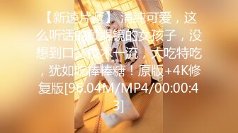 YMDD-142 挑発！ Gカップ制服美少女 森下美憐