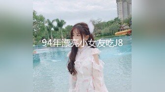 [MP4]天美传媒&amp;麻豆传媒联合出品 TM0038 美艳姐姐亲身诊治早泄弟弟 白晶晶