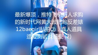 知名篮球运动员 黑人陈建州 被爆性侵！早期王力宏、陈建州、范玮琪、徐若瑄 4P 视频又被爆！  新帖标志 (3)