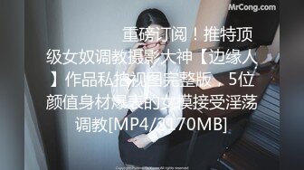 【骚女来袭】跑进男厕所里自慰勾搭隔壁入厕大哥，全程露脸口交大鸡巴让大哥直接在厕所爆草抽插，直接内射骚穴