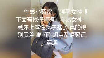 地铁站一路跟踪尾随打电话的短裙妹子,里面竟然没穿内裤❤️她的鲍好美好嫩