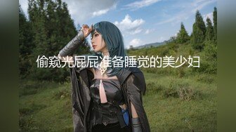 寻花偷拍系列-男主3500约操身材苗窕的洋装美女…