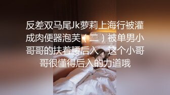 [MP4/ 530M] 午夜团队全线出击 返场极品小少妇 淫乱4P包间 歌声中浪叫阵阵