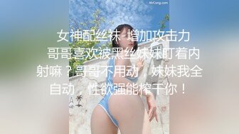 最新天花板萝莉女友▌粉色情人▌开档瑜伽裤圆润蜜桃臀后入狂插